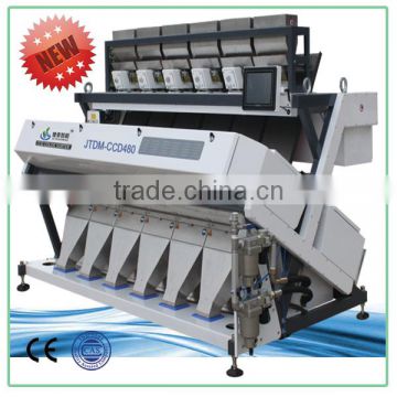 2016 new product machinery Optical sorting machine