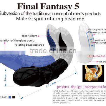 "Final Fantasy 5" subversion of the traditional concept of men's products male G-spot rotating bead rod