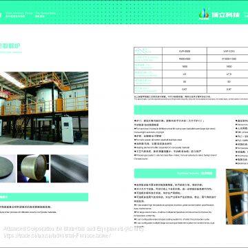 Vertical Vacuum Pyrolysis Furnace photo-2
