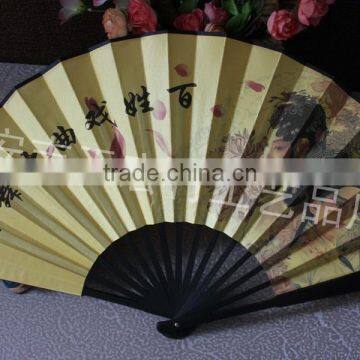 Promotional Bamboo Paper Chinese Fan photo-3