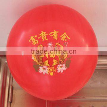 New style hot selling huge new year balloon printing balloon helium balloon