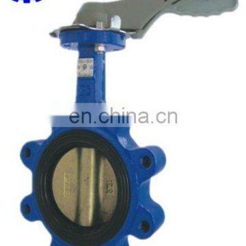 Full Lug Cast Iron Butterfly Valve