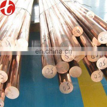 mueller pipe h90 copper bar /copper rod price