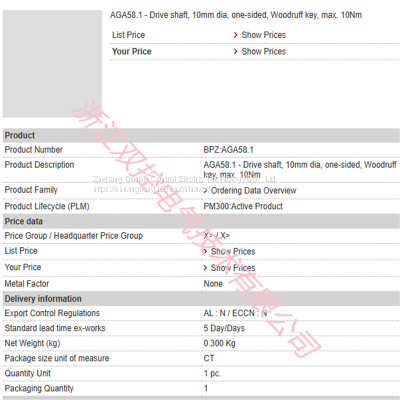 AGA58.1 BPZ:AGA58.1 MFN:AGA58.1 Selling SIEMENS drive shafts