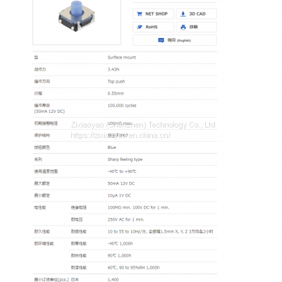 Original ALPS Touch Switch SKRAAQE010 6.2mm Square Medium Range Silicone Head 3.43N photo-2