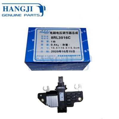 high quality bus electrical spare parts 8RL3016C 24V Alternator Regulator