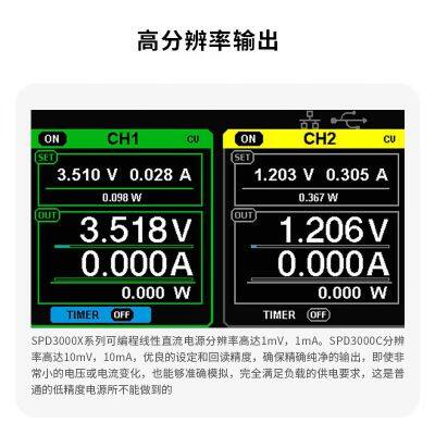 SIGLENT SPD3303X, a Three-channel Programmable, Linearly Adjustable, Stable DC Power Supply With Three Output Channels photo-5