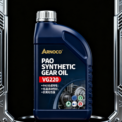 PAO Synthetic Gear Oil ARNOCO-HPA VG150,VG220，VG320，VG460