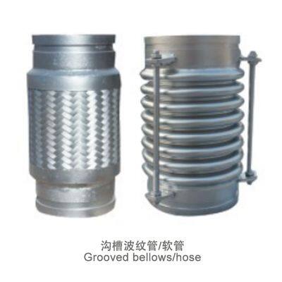 Grooved Bellows/hose