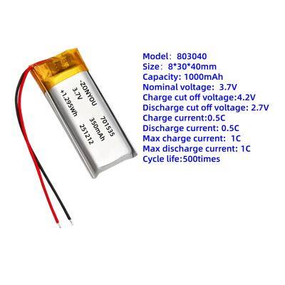 Factory Direct Sale 701535 Pouch Cell 350mAh 3.7V Lithium Polymer Battery 500 Cycles for Small Household Appliances Electronics