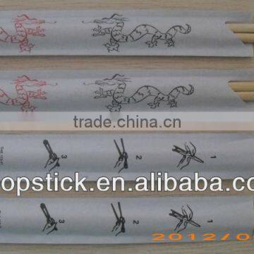 sleeve paper round disposable bamboo chopsticks