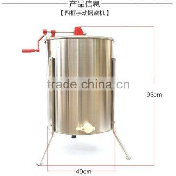 4 Frame Manual Honey Extractor Stainless Steel Honey Extractor for apiculture