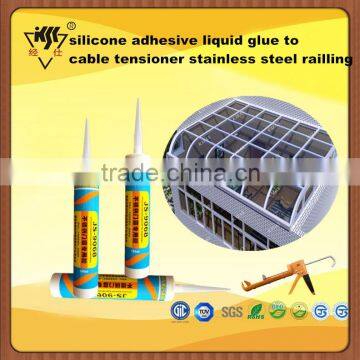 silicone adhesive liquid glue to cable tensioner stainless steel railling