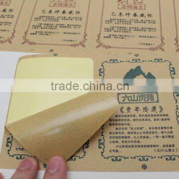 Custom adhesive paper label stickers,packaging label