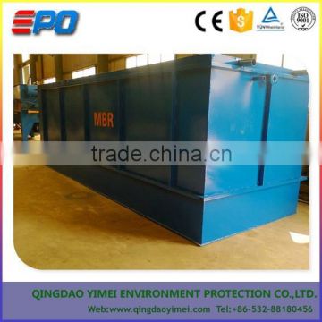 MBR waste water treatment membrane biological reactor