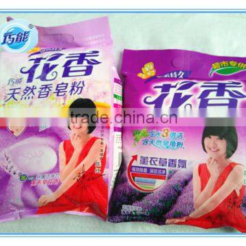 2015 new factory detergent powder specification