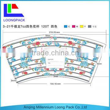 New style coffee tea paper cups online sale paper cup fans