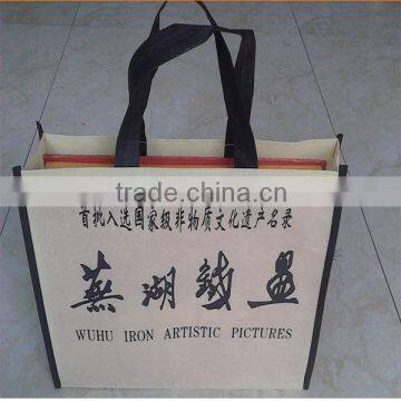 Wuhu Iron Picture Iron Picture the Ambitious Mileage photo-2