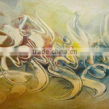 Modern Style Islamic Abstract Painting for Sale