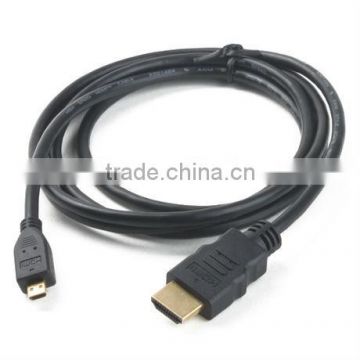 HDMI cable