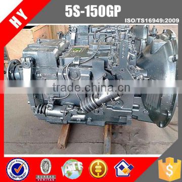 XCMG dump truck 5S-150GP gearbox assembly for howo sinotruk truck