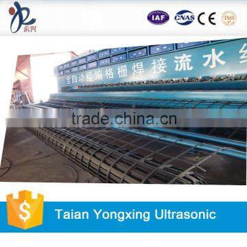 Geogrid Plate Making Machine photo-2