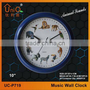 10" Plastic animal sounds/hourly chiming round wall clock