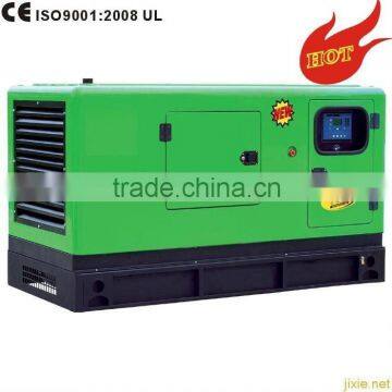 Silent Generator