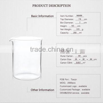 Stemless 250ml China Supplier Hot Sell Borosil Single Wall Measuring Cup photo-2