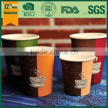 Design Your Own Paper Coffee Cup, Paper for Cup, Ripple Wall Paper Cup photo-2