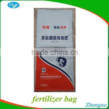 customized printing pp woven bag fertilizer plastic bags