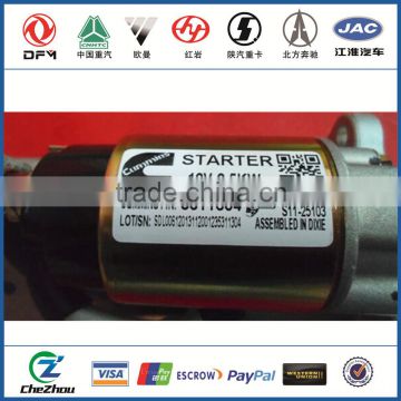 Foton engine parts 12V 2.5KW ISF2.8 Motor starter 5295576 5266969 5311304