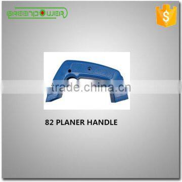 82mm electric planer handle