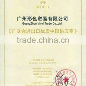 High Quality China Supplier