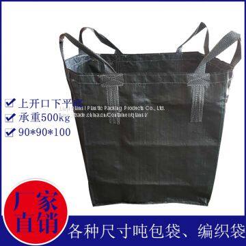 Manufacturers directly sell black bridges, pre pressure bags, 90*90*100 ton bags, spot supplies recycled materials FIBC