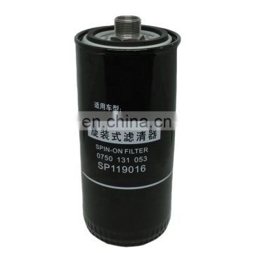 transmission hydraulic oil Rotary filter 0750131053