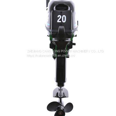 20HP OUTBOARD MOTOR (BLACK)