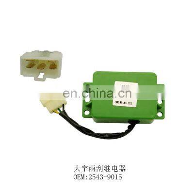 2543-9015 starter relay 2537-9008 Wiper Timer Relay and 2531-1003 Time Relay Controller for excavator electric parts