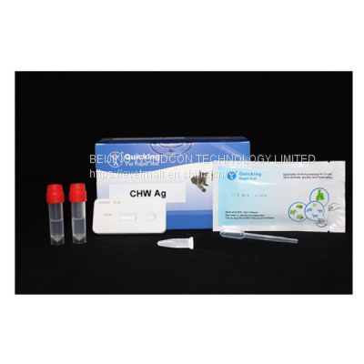 CHW Ag Rapid Test