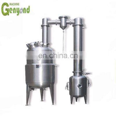 Shanghai Factory Spray Dried & Freeze Dried Granule Instant Coffee Powder Processing Plant Production Machine/equipment/ Line photo-2