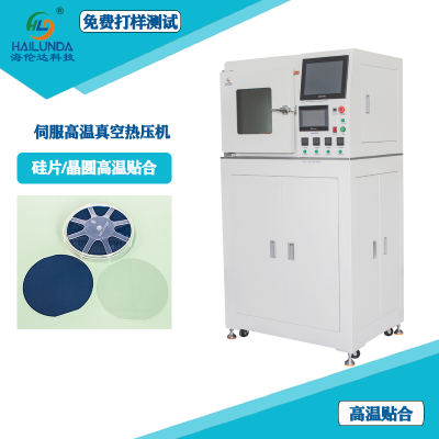 High Precision Hot Pressing Machine for CBC PC COP Resin Part Rigid Chips Bonding Machine Servo Vacuum Hot Press Machine Precise Pressure Control photo-2