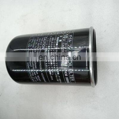 Manufacturer Fusheng 3743808900 Oil Filter Industrial Screw Air Compressor Spare Parts High Quality