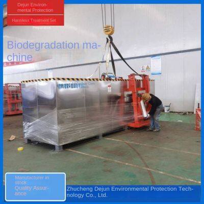 pig farm harmless treatment equipment, high-temperature bio-fermentation machine for dead pigs, degrading machine