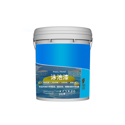 W-2301 Professional Water-based Swimming Pool Paint Wear-resistant Strong Impermeability Eco-friendly Anti-slip Waterproof Paint photo-1