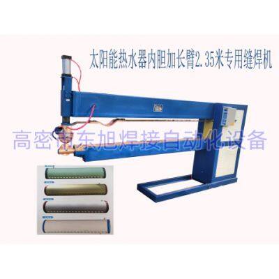 Производство и продажа точечных сварочных машин. Фабрика-изготовитель, имеющая товар в наличии, поддерживает нестандартную настройку.