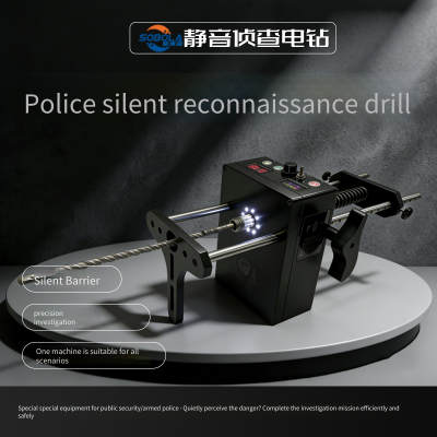 Silent Electric Drill