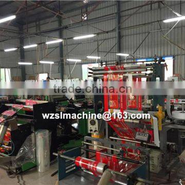 SHUANGLONG SLZD-400B Three Side Sealing Bag Making Machine/Central Sealing Bag Making Machine /Center Seal Bag Making Machine
