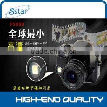 Low illumination mini hidden camera (night vision camera)