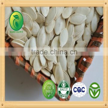 online shopping india Pumpkin Seeds/shine skin pumpkin seeds