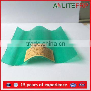 1.2mm thickness ISO certificate high quality frp corrugated sheets